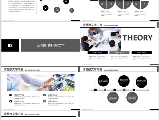 科技大数据服务器商务科技云计算ppt