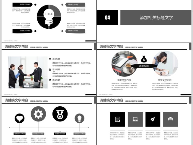 科技大数据服务器商务科技云计算ppt