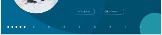 绿色商务风互联网分析报告PPT通用模板 绿色商务风互联网分析报告PPT通用模板
