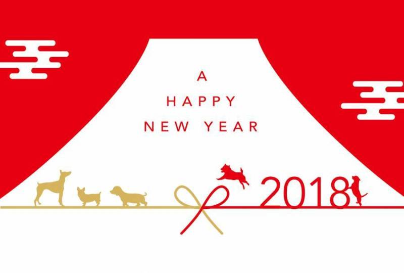 新年贺卡富士山和狗2018年