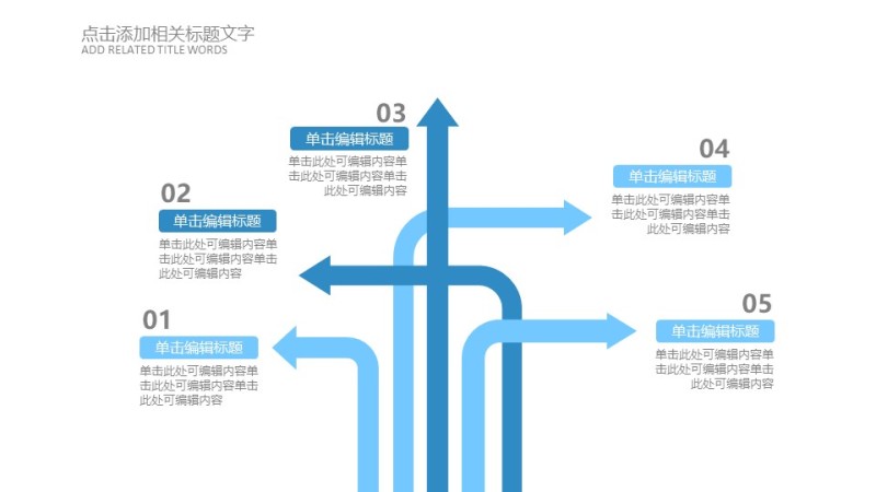 蓝色通用商务PPT图表-29