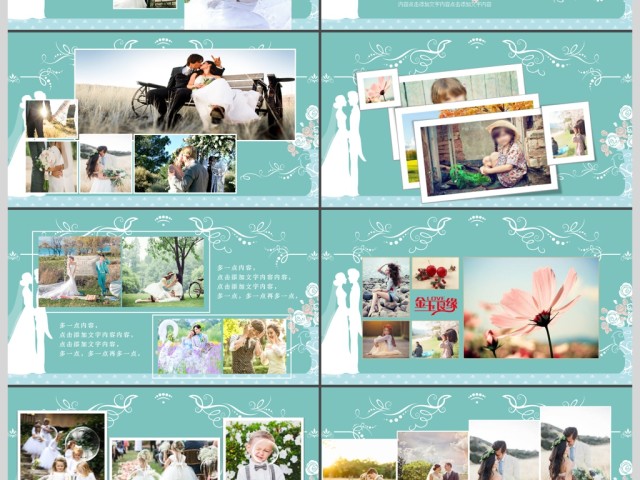 清新淡雅婚礼庆典背景相册婚庆策划ppt 清新淡雅婚礼庆典背景相册婚庆策划ppt