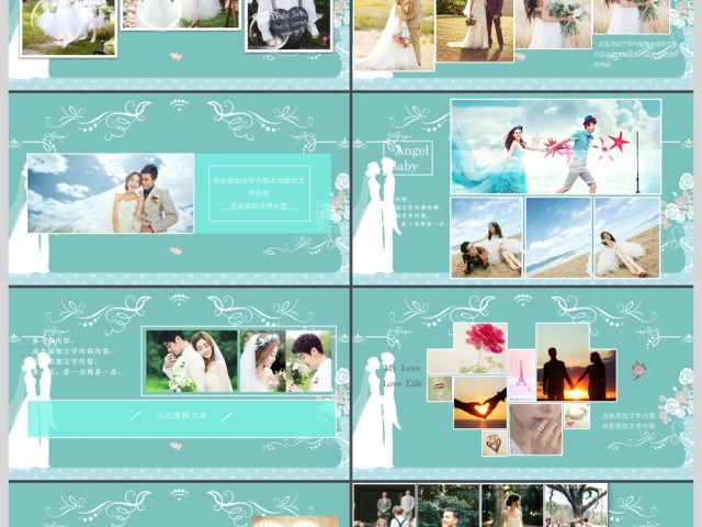 清新淡雅婚礼庆典背景相册婚庆策划ppt 清新淡雅婚礼庆典背景相册婚庆策划ppt