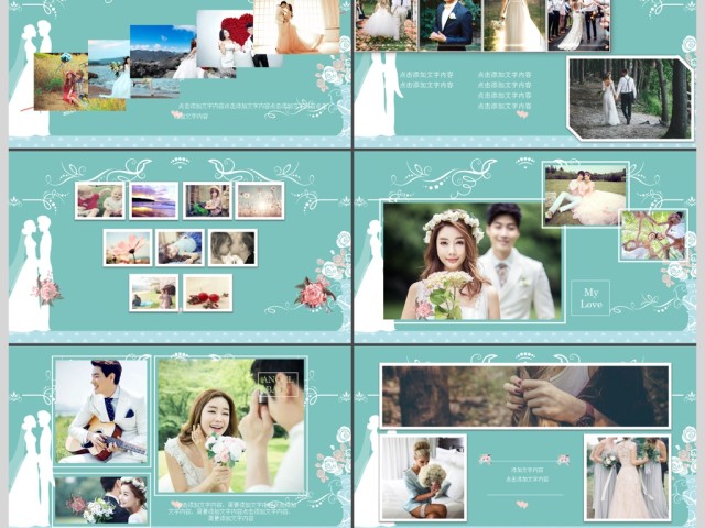 清新淡雅婚礼庆典背景相册婚庆策划ppt 清新淡雅婚礼庆典背景相册婚庆策划ppt