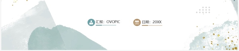 绿色清新风研究生毕业答辩PPT模板