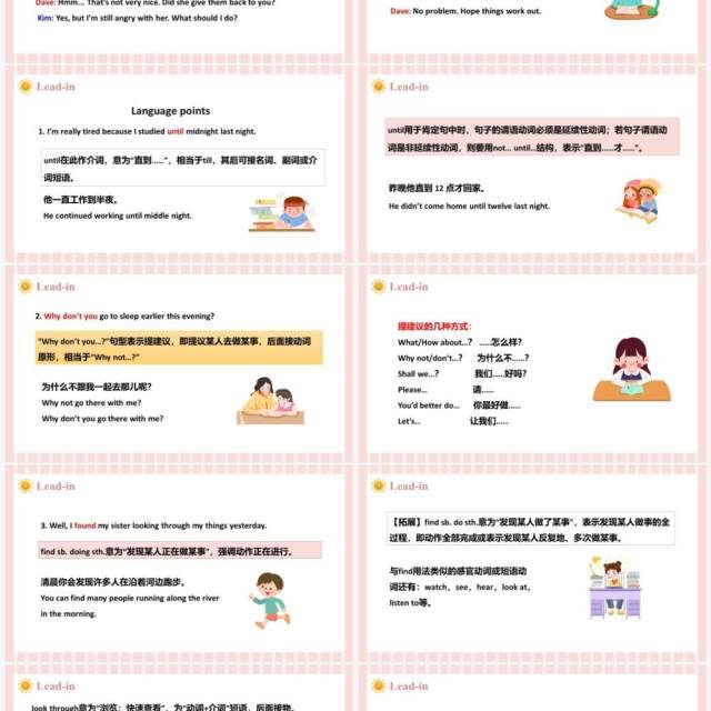 人教版八年级英语下册Why don’t you talk to your parents第1课时课件PPT模板 人教版八年级英语下册Why don’t you talk to your parents第1课时课件PPT模板