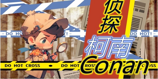 蓝色卡通风侦探柯南介绍PPT模板 蓝色卡通风侦探柯南介绍PPT模板