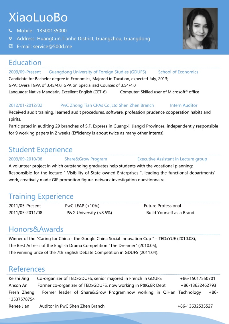 英文简历简约大气个人简历WORD模板5