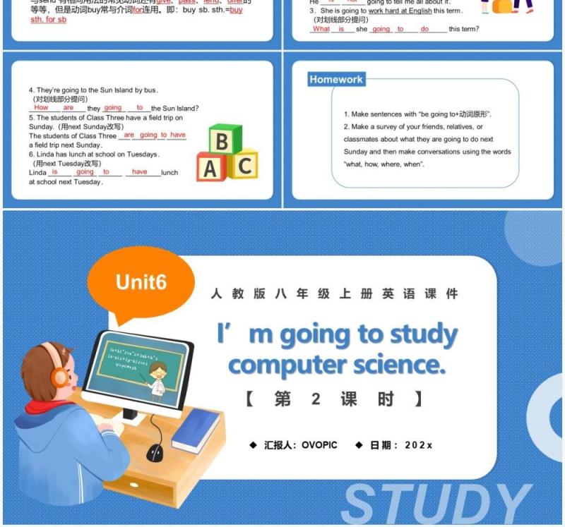 人教版八年级英语上册I’m going to study computer science第2课时课件PPT模板