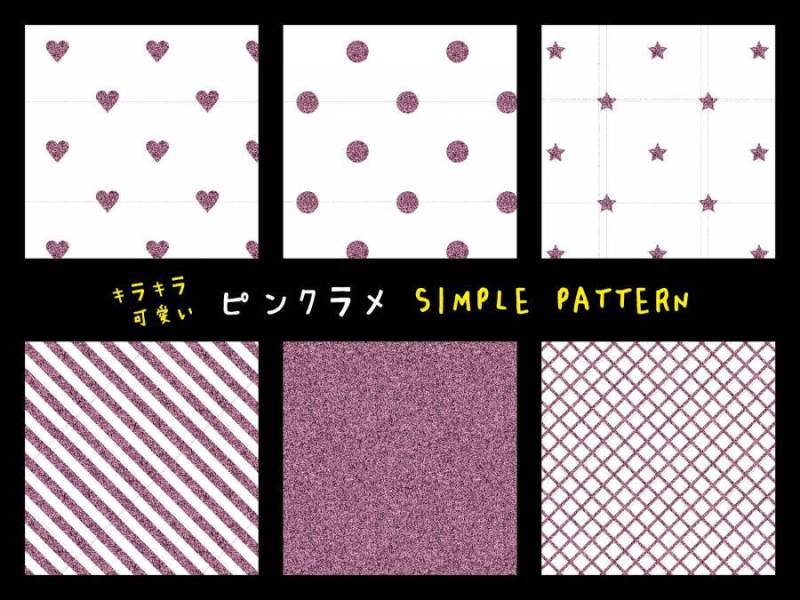 粉红色的跛脚模式