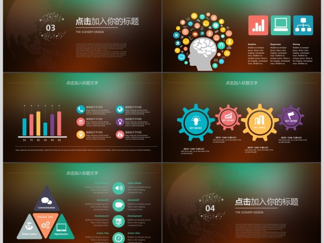 大数据ppt模板商务科技云计算分析大会 大数据ppt模板商务科技云计算分析大会