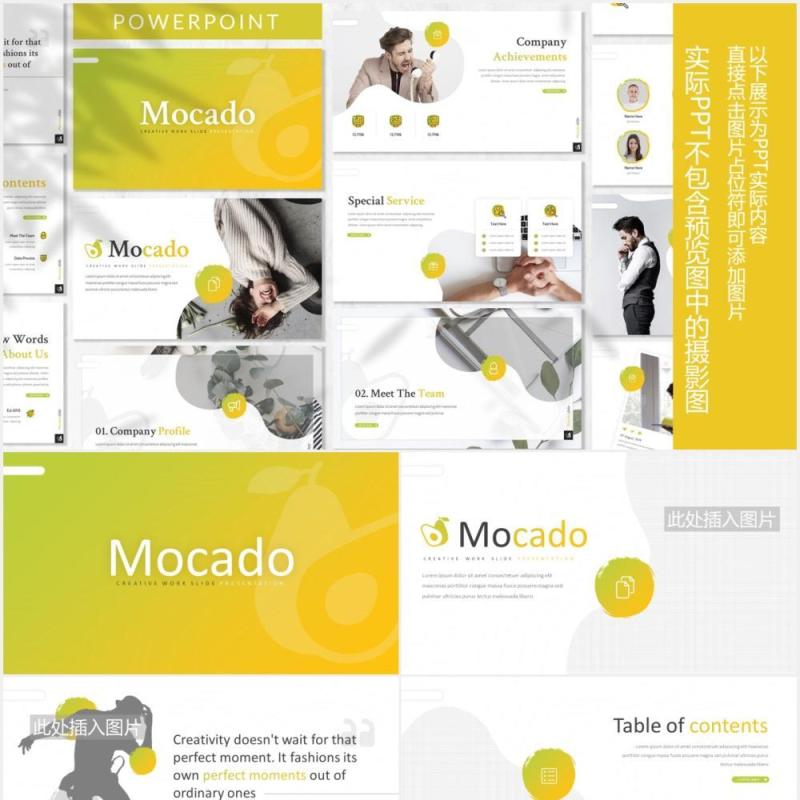 渐变色简约业务宣传介绍PPT图片版式设计模板Mocado - Business Powerpoint Template