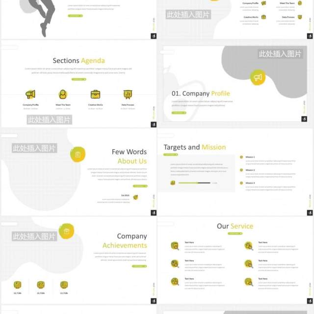 渐变色简约业务宣传介绍PPT图片版式设计模板Mocado - Business Powerpoint Template 渐变色简约业务宣传介绍PPT图片版式设计模板Mocado - Business Powerpoint Template