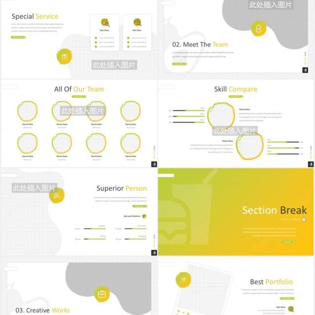 渐变色简约业务宣传介绍PPT图片版式设计模板Mocado - Business Powerpoint Template