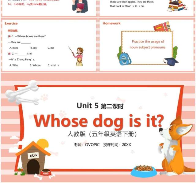 部编版五年级英语下册Whose dog is it第二课时PPT模板