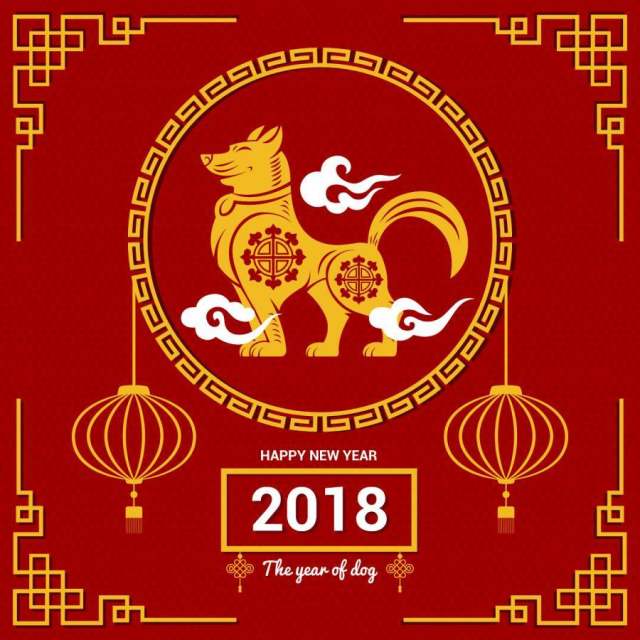 狗传染媒介例证概念的农历新年