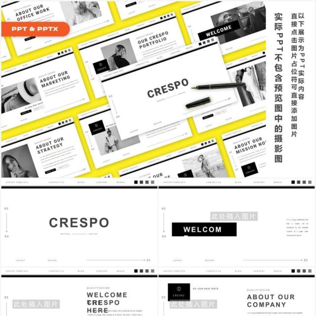 黑白简约简洁个人工作简历报告PPT模板Crespo Powerpoint Template