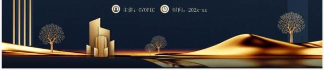 蓝色新中式房地产行业工作总结PPT模板 蓝色新中式房地产行业工作总结PPT模板