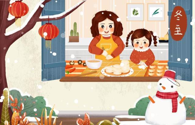中国传统文化二十四节气冬至插画海报背景配图PSD横版素材12