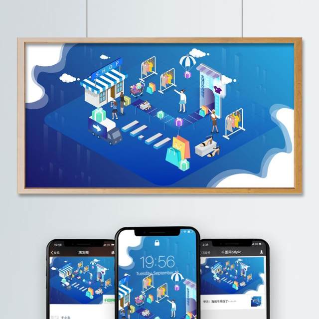 电商淘宝天猫购物促销活动2.5D立体插画AI设计海报素材24