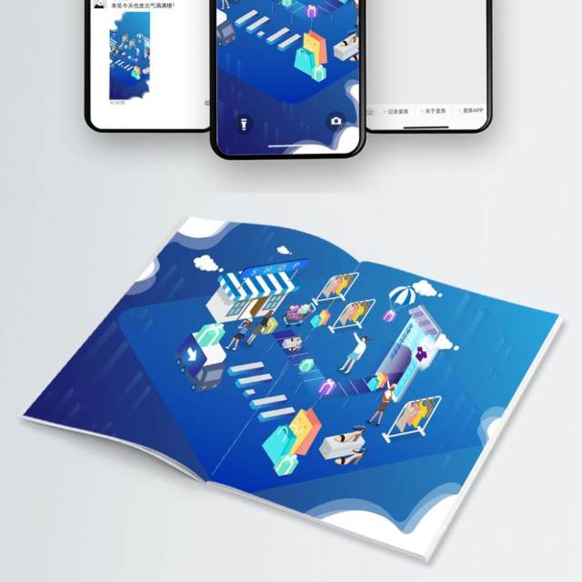电商淘宝天猫购物促销活动2.5D立体插画AI设计海报素材24