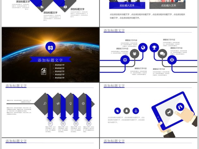 云计算互联网商务智能科技大数据PPT模板