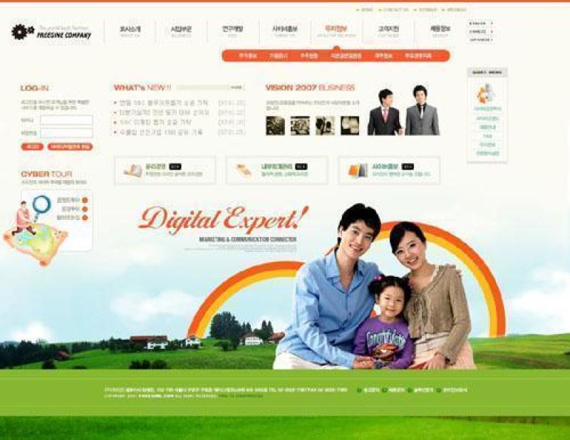 企业网站模板PSD分层(717)