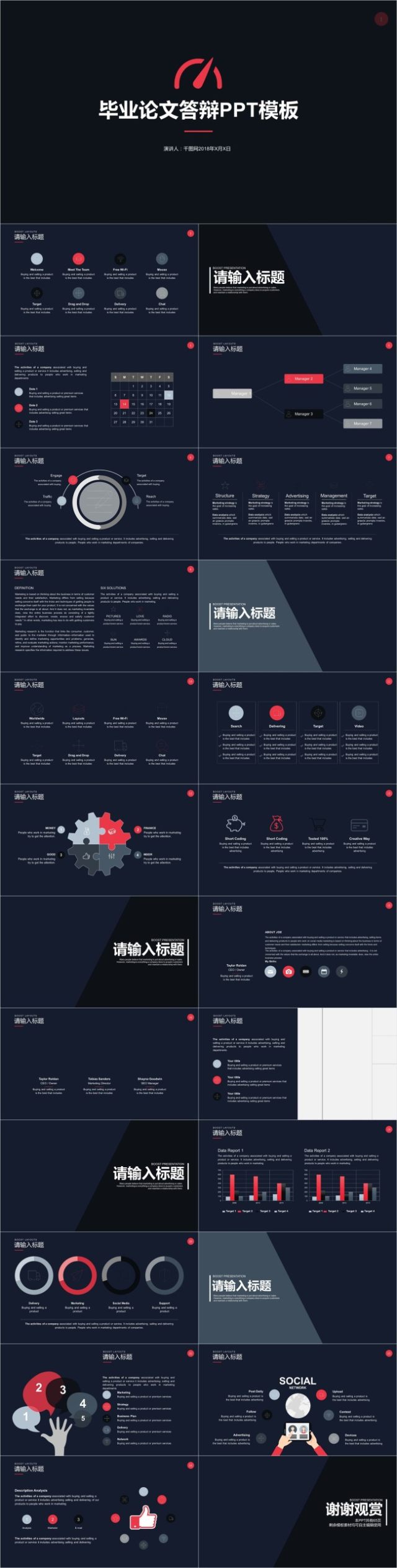 毕业答辩小清新简约PPT模板 毕业答辩小清新简约PPT模板