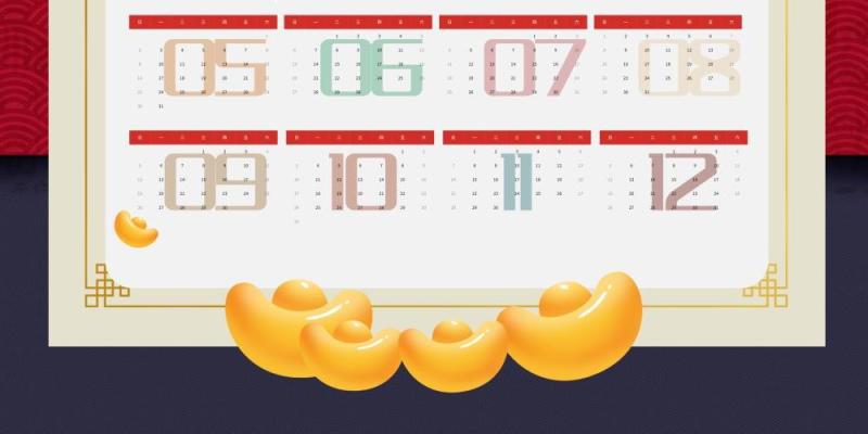 2021年新春新年牛年大吉日历挂历PSD素材模板38