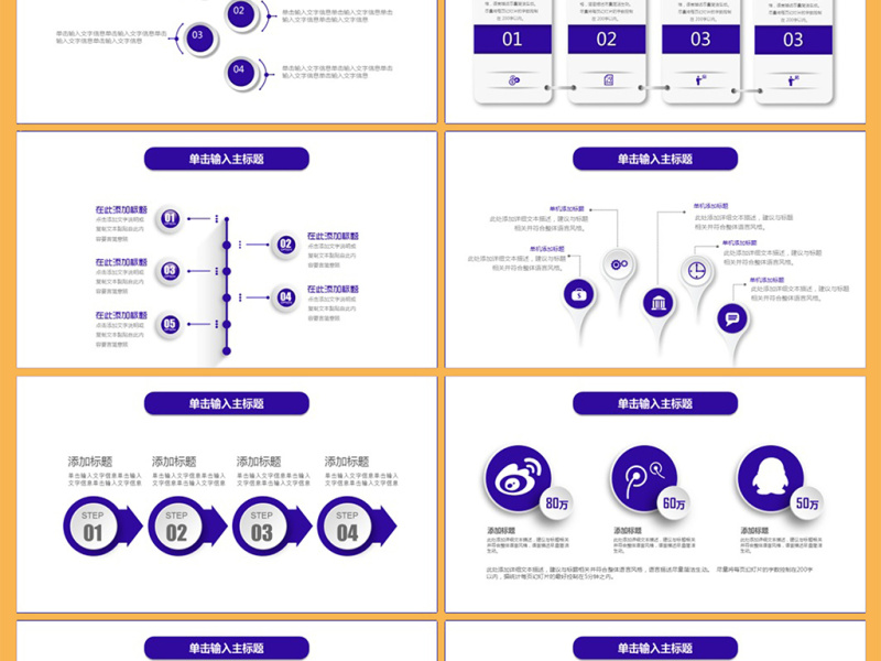 2018蓝色简约微立体年终总结PPT