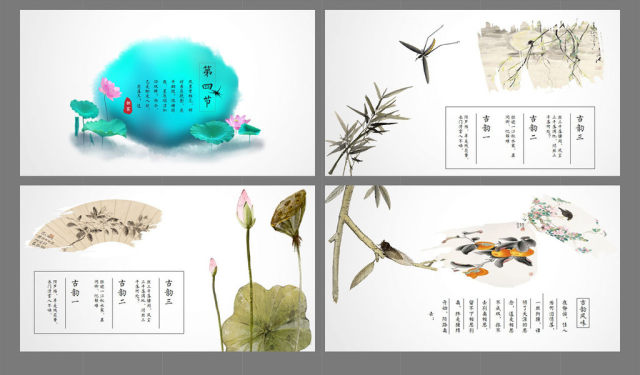 清新简编外中国风水墨工作总结通用ppt 清新简编外中国风水墨工作总结通用ppt