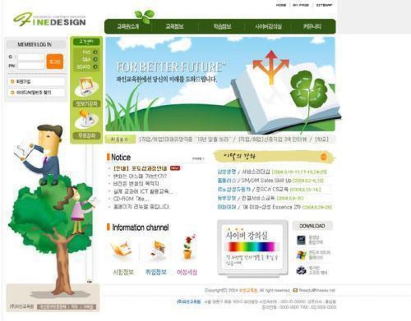 企业网站模板PSD分层(409)