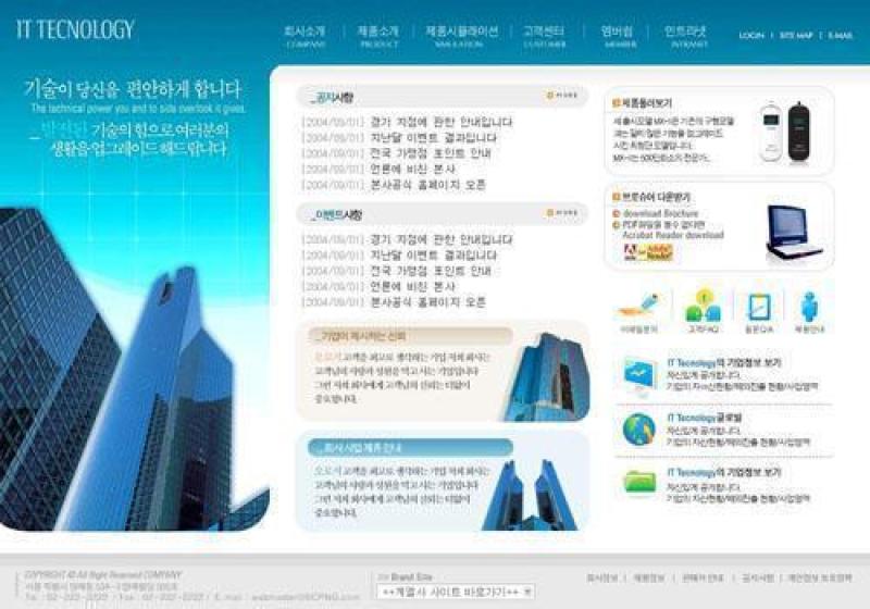 企业网站模板PSD分层(156)