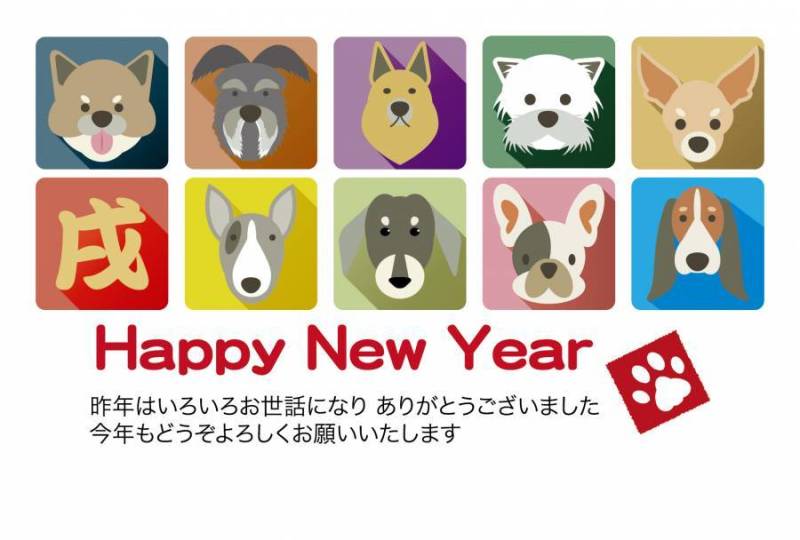 2018年新年模板04