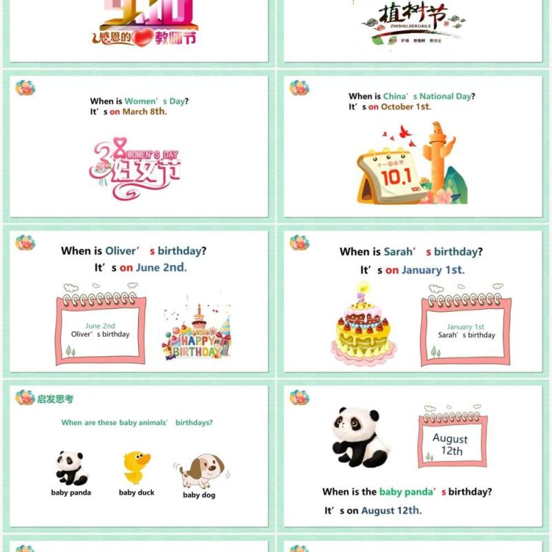 部编版五年级英语下册When is Easter第三课时PPT模板