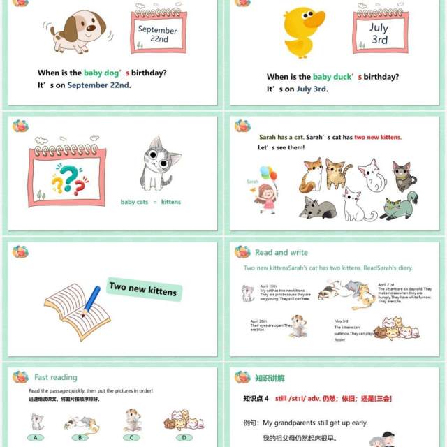 部编版五年级英语下册When is Easter第三课时PPT模板 部编版五年级英语下册When is Easter第三课时PPT模板
