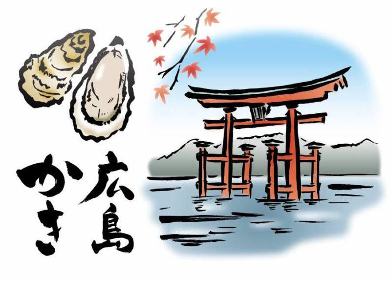 宫岛，牡蛎和秋叶
