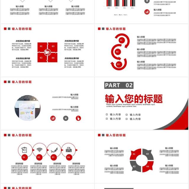 2021简约毕业答辩社会实践开题论文通用PPT模板 2021简约毕业答辩社会实践开题论文通用PPT模板