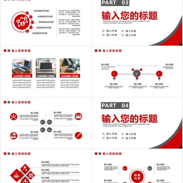 2021简约毕业答辩社会实践开题论文通用PPT模板 2021简约毕业答辩社会实践开题论文通用PPT模板