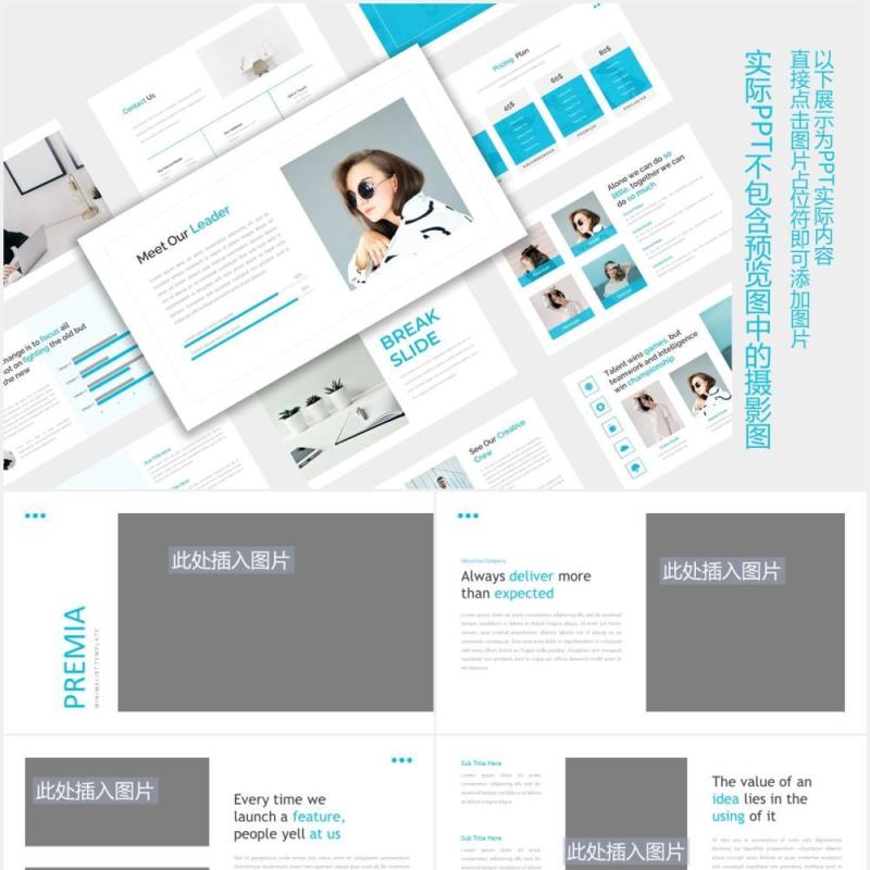 简约商业商务通用图片排版设计PPT模板Business Presentation GSL - iWantemp