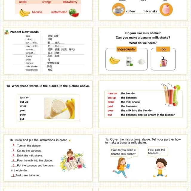 人教版八年级英语上册How do you make a banana milk shake第1课时课件PPT模板 人教版八年级英语上册How do you make a banana milk shake第1课时课件PPT模板