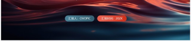 蓝色简约风公司宣传介绍PPT模板 蓝色简约风公司宣传介绍PPT模板