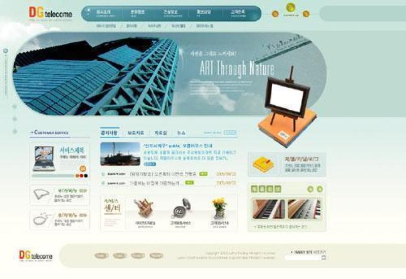 企业网站模板PSD分层(430)