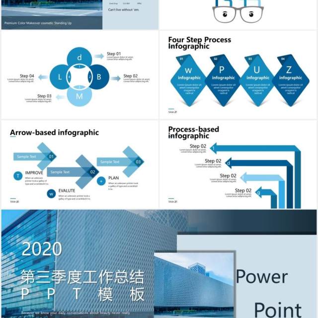 2020第三季度工作总结报告计划汇报PPT模板