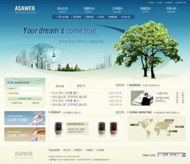 企业网站模板PSD分层(674)