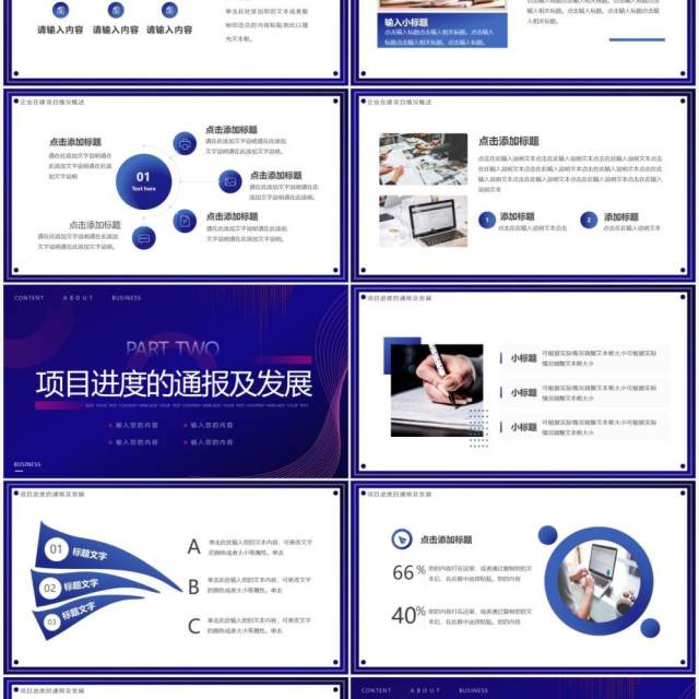 蓝色渐变线条工作计划总结PPT通用模板 蓝色渐变线条工作计划总结PPT通用模板