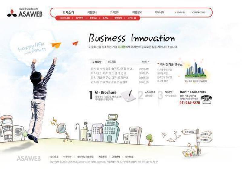 企业网站模板PSD分层(693)