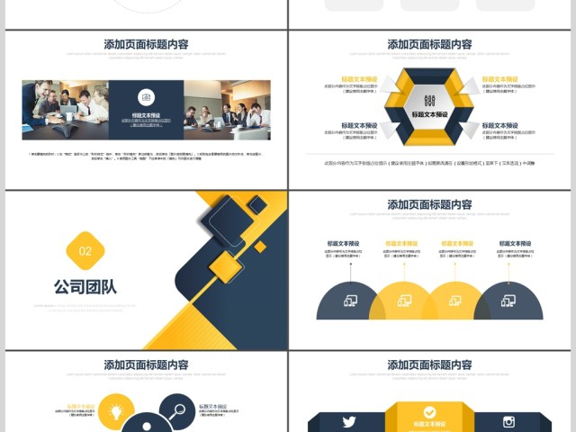 品牌推广方案商业计划书 品牌推广方案商业计划书