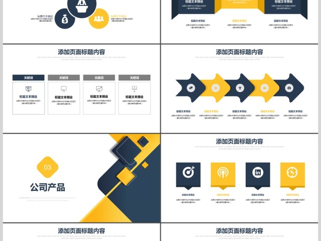 品牌推广方案商业计划书 品牌推广方案商业计划书