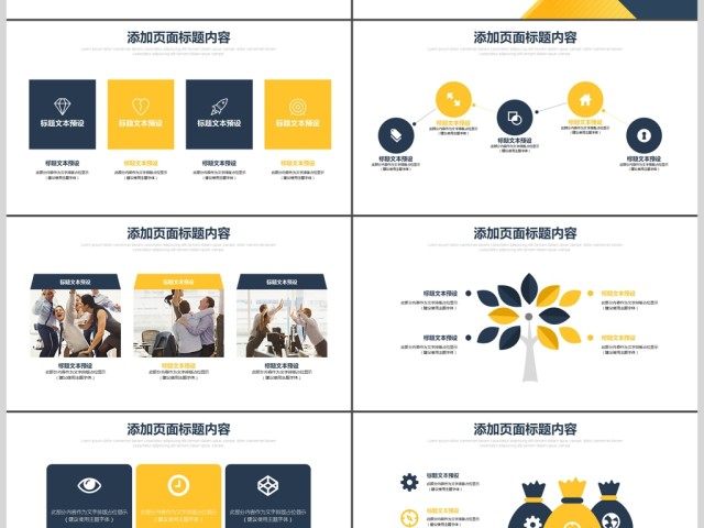 品牌推广方案商业计划书 品牌推广方案商业计划书